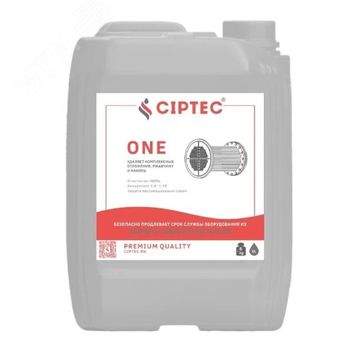 Средство для промывки теплообменников и котлов CIPTEC ONE 5 л (6 кг)