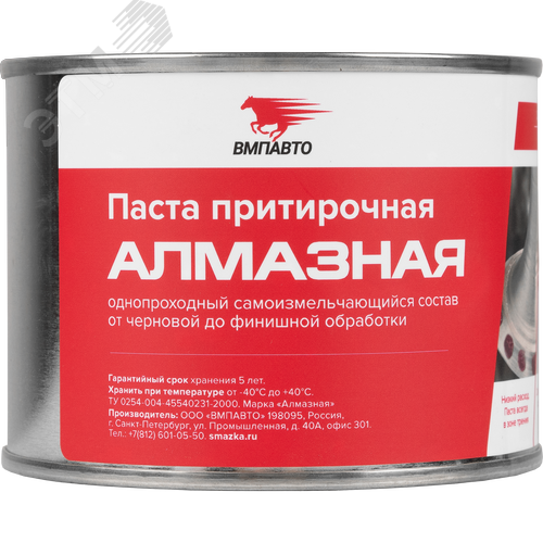 Притирочная паста Алмазная. 400г банка