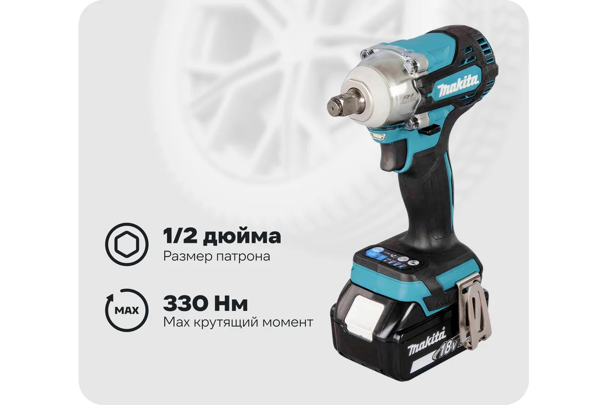 Аккумуляторный ударный гайковерт Makita LXT BL DTW300RTJ