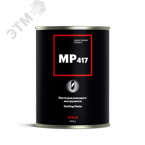 MP-417 EFELE (800 гр) Паста для режущего инструмента