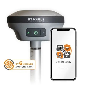Комплект приемника EFT M3 Plus Lite