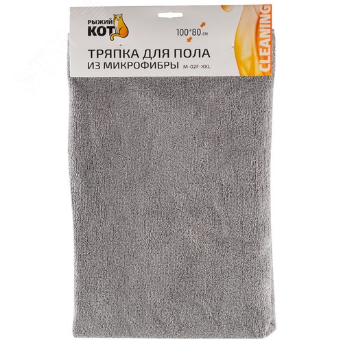 Тряпка для пола из микрофибры M-02F-XXL, цвет: серый, размер: 80х100см
