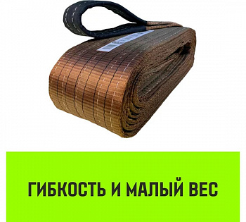 Строп HITCH REGULAR WIDE СТП 6,0т 6,00м SF5 180мм