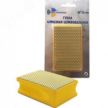 Губка алмазная шлифовальная 90х55 мм, № 800
