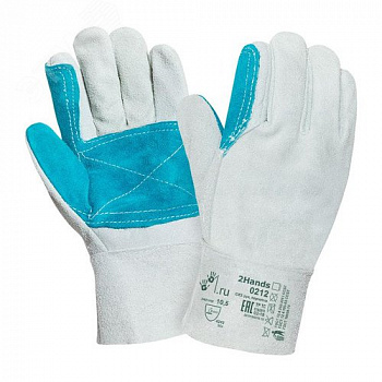 Перчатки спилковые 2Hands 0212, двойная ладонь, р-р 10,5