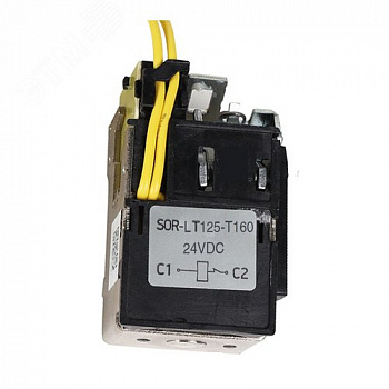 Расцепитель независимый SOR-R 220…250VDC T250-T400-T630